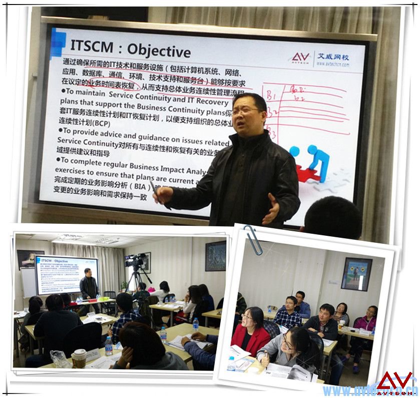 3月19-20日ITIL V3认证培训班举办