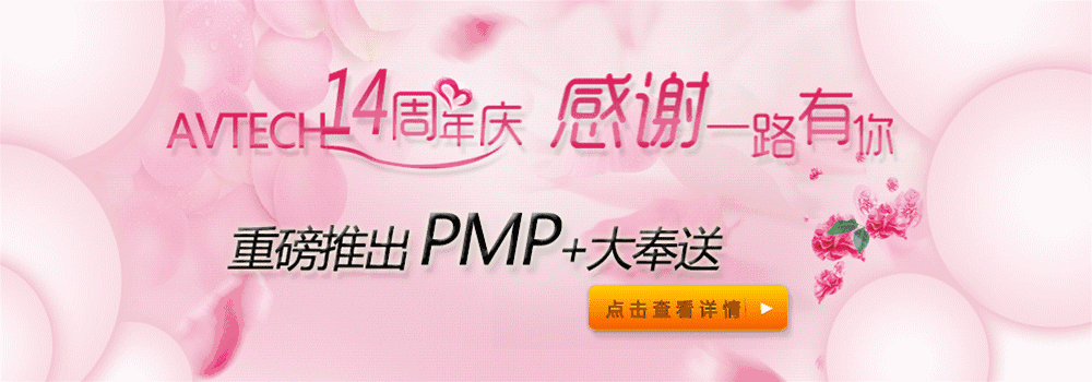 4月17-27丨ITIL EXPERT 专家级认证培训开始报名啦