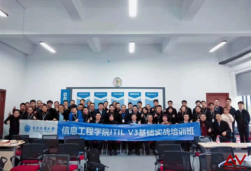 走进吉利，2天的ITIL服务管理实战定制培训圆满完成！