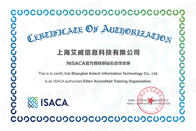 ISACA是什么机构？