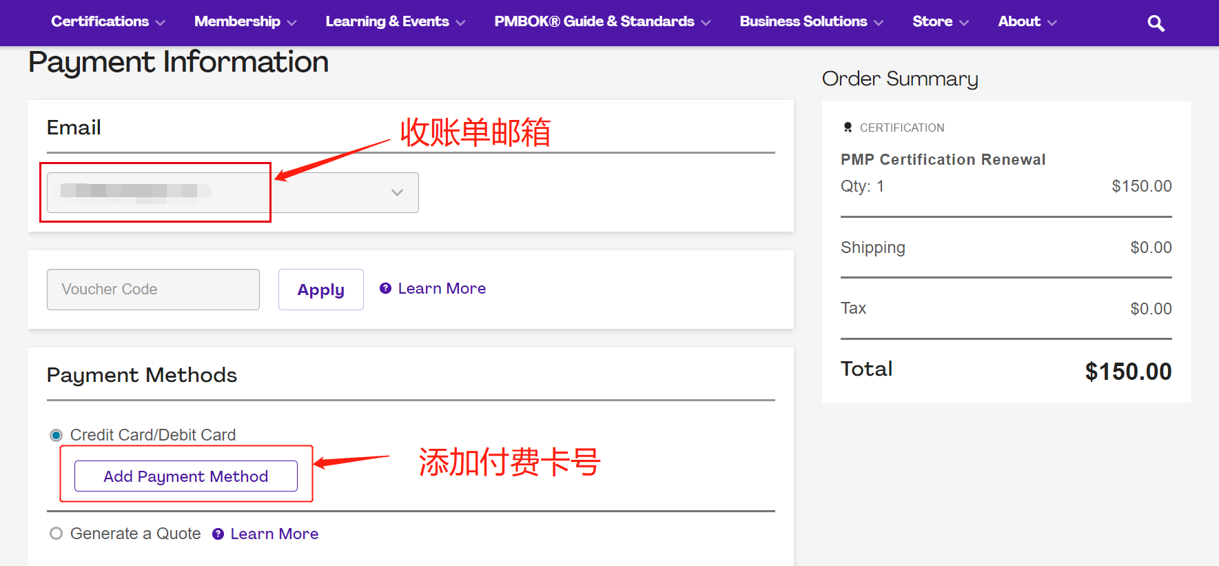 怎么进行PMP续证?插图-8 怎么进行PMP续证?插图-8