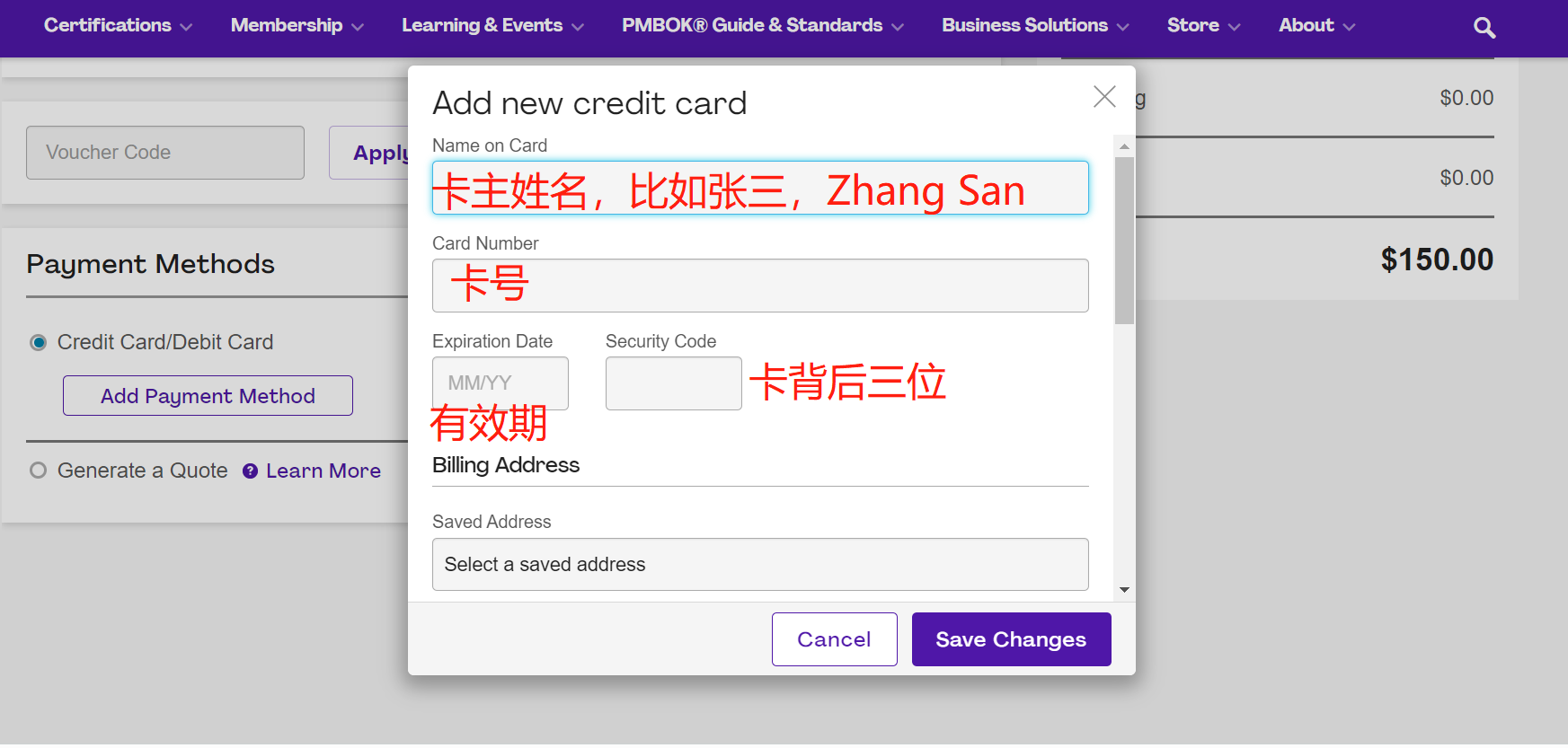 怎么进行PMP续证?插图-9 怎么进行PMP续证?插图-9
