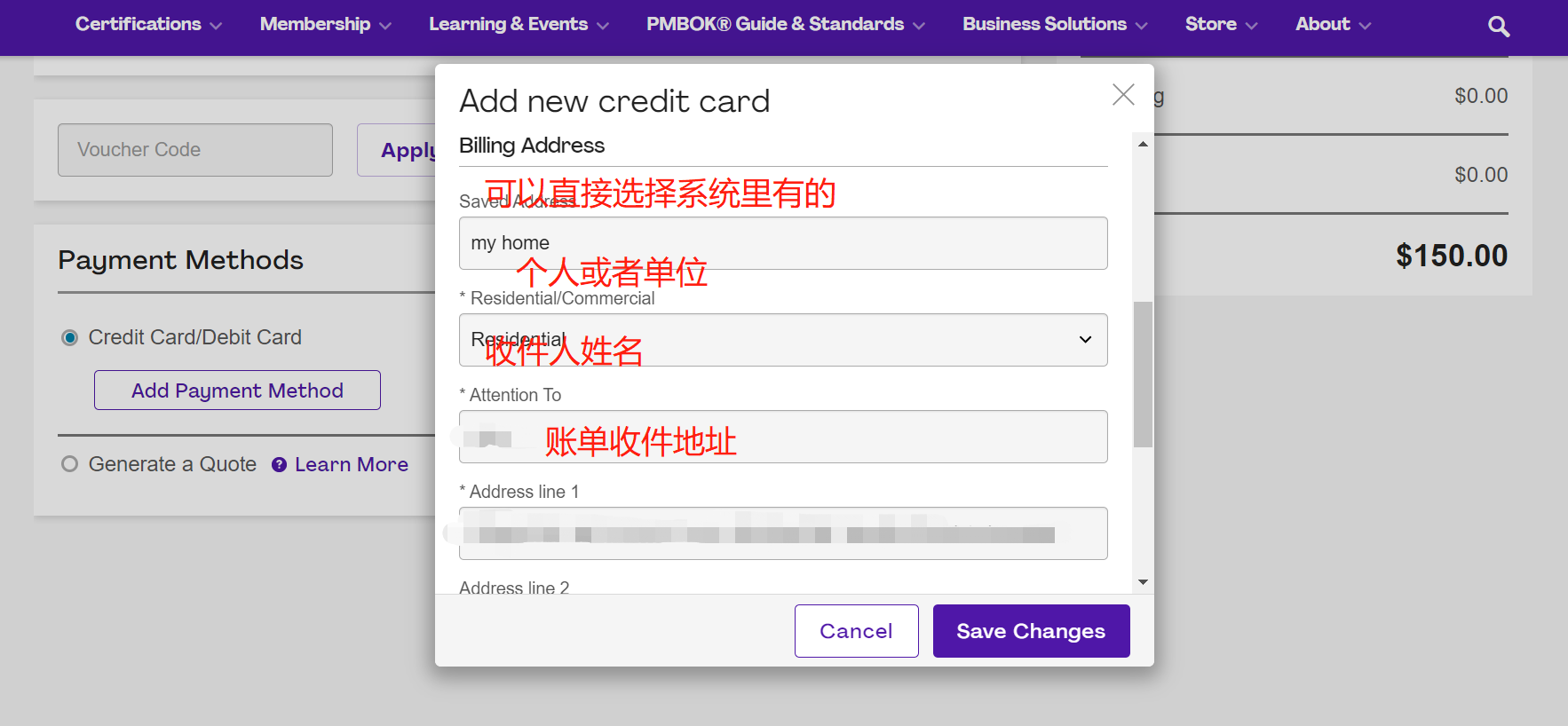怎么进行PMP续证?插图-10 怎么进行PMP续证?插图-10