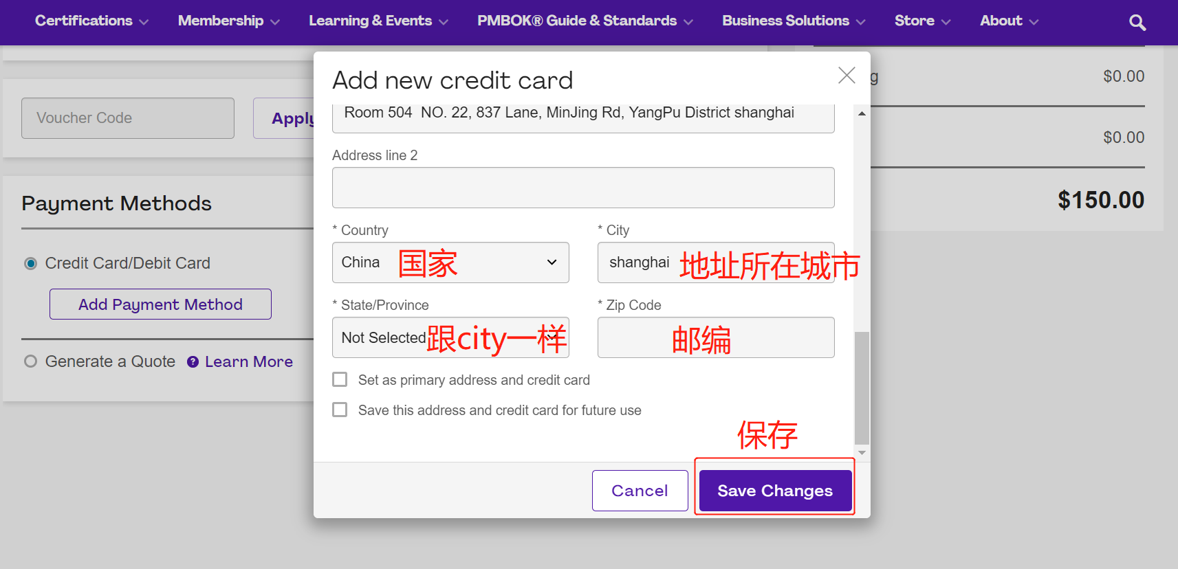 怎么进行PMP续证?插图-11 怎么进行PMP续证?插图-11