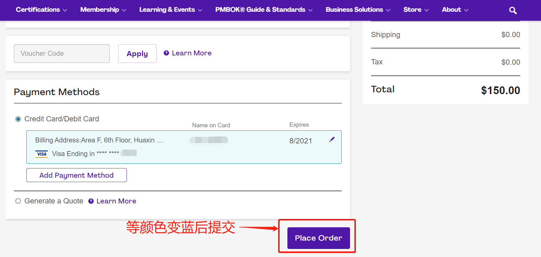怎么进行PMP续证?插图-12 怎么进行PMP续证?插图-12
