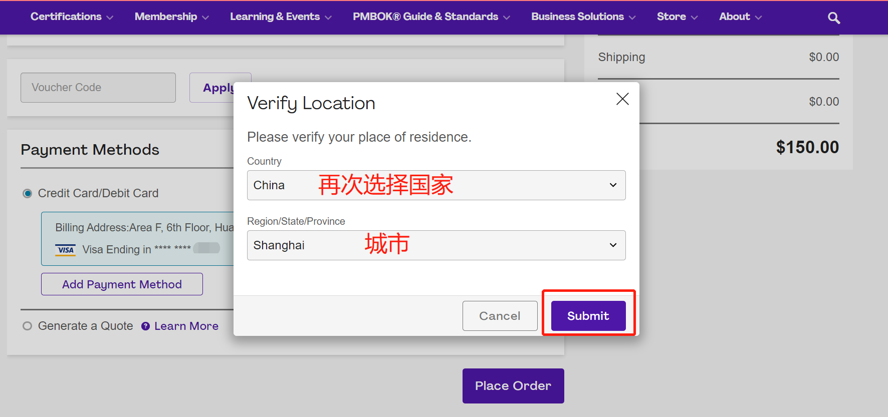 怎么进行PMP续证?插图-13 怎么进行PMP续证?插图-13