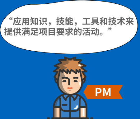 谈项目经理与业务分析师的工作范围与差别？