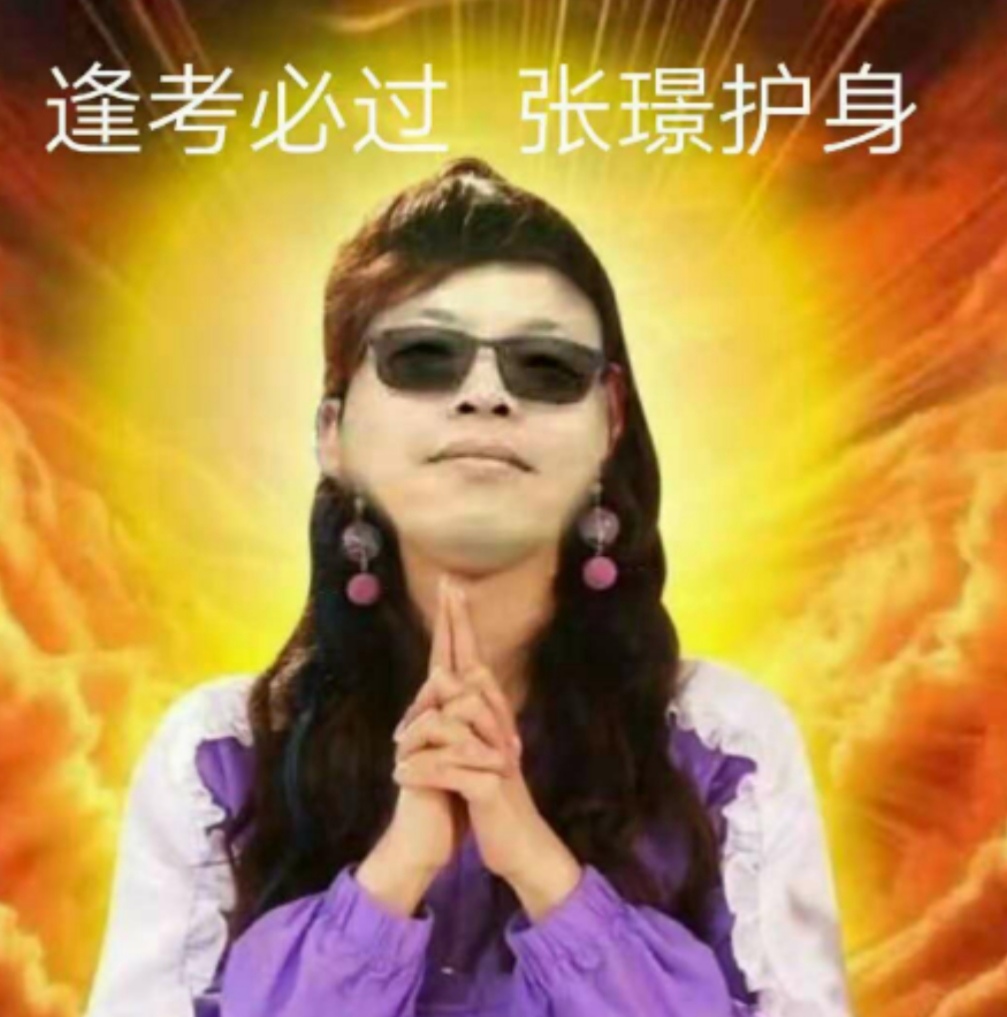 手持神书战PM——艾威1812期pmp备考感悟