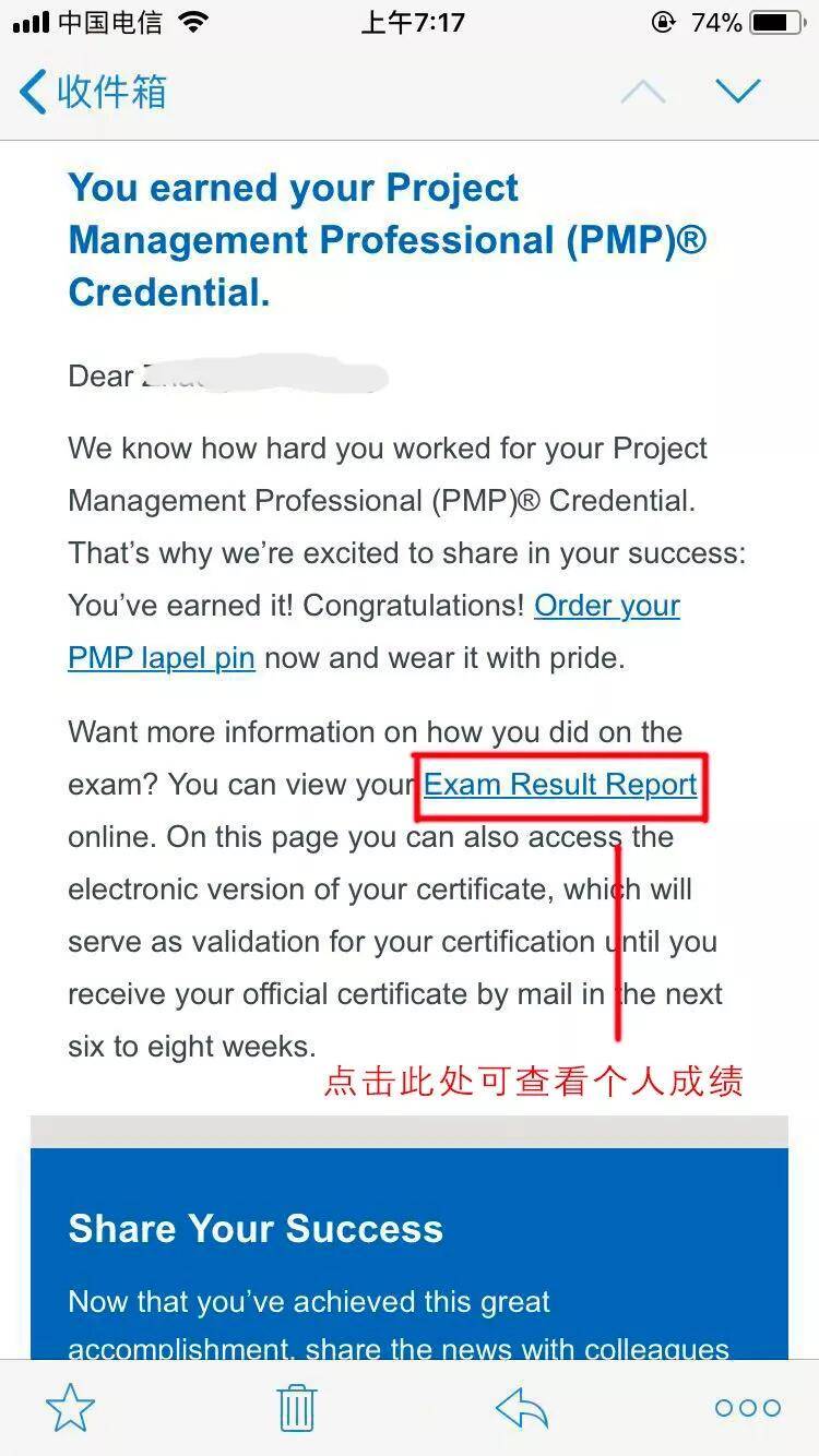 2019年PMP/PBA/ACP/PGMP成绩查询和证书下载流程