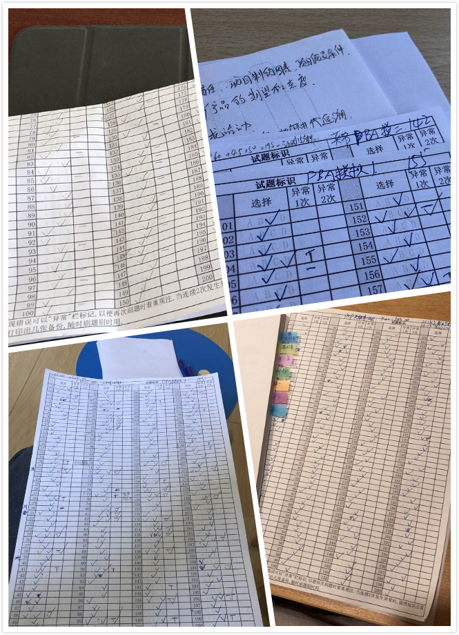 还在为备考PBA焦虑吗?让我来告诉你怎么优雅de走向成功——艾威PBA备考感悟