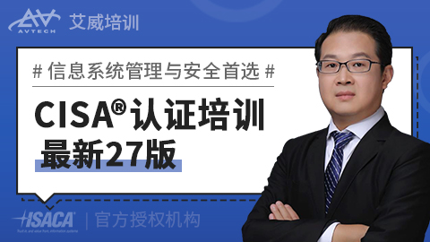 CISA退款或缓考办理