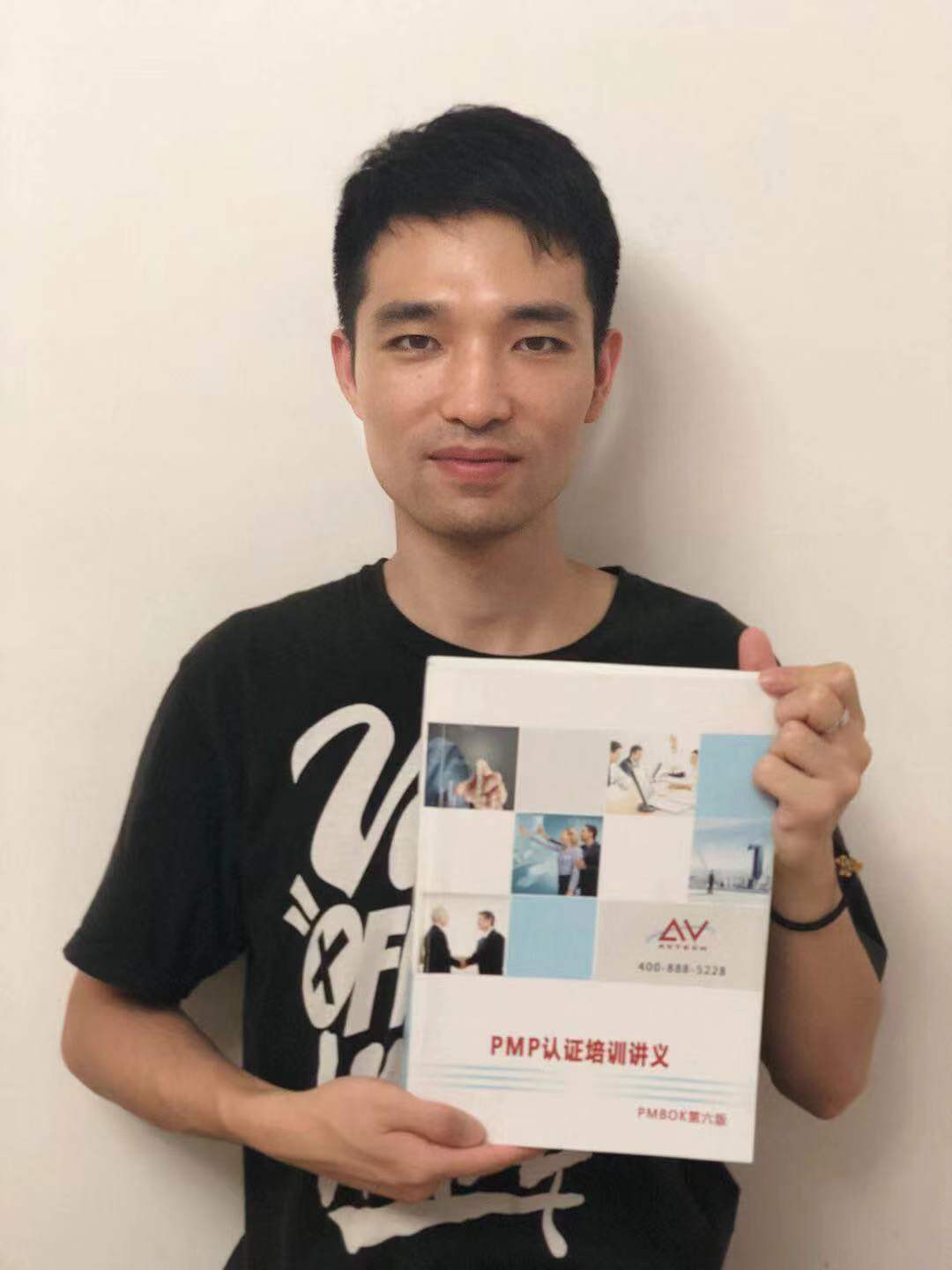 PMP学习与考试感悟缩略图