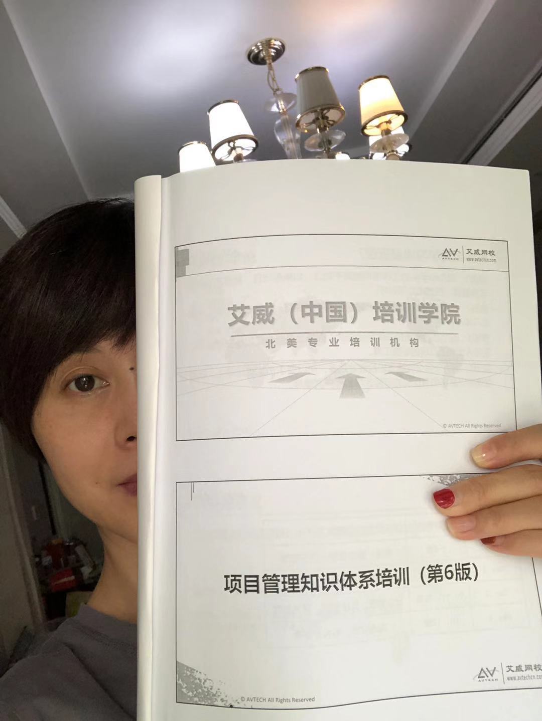 解题三步曲—PMP 5A历程缩略图