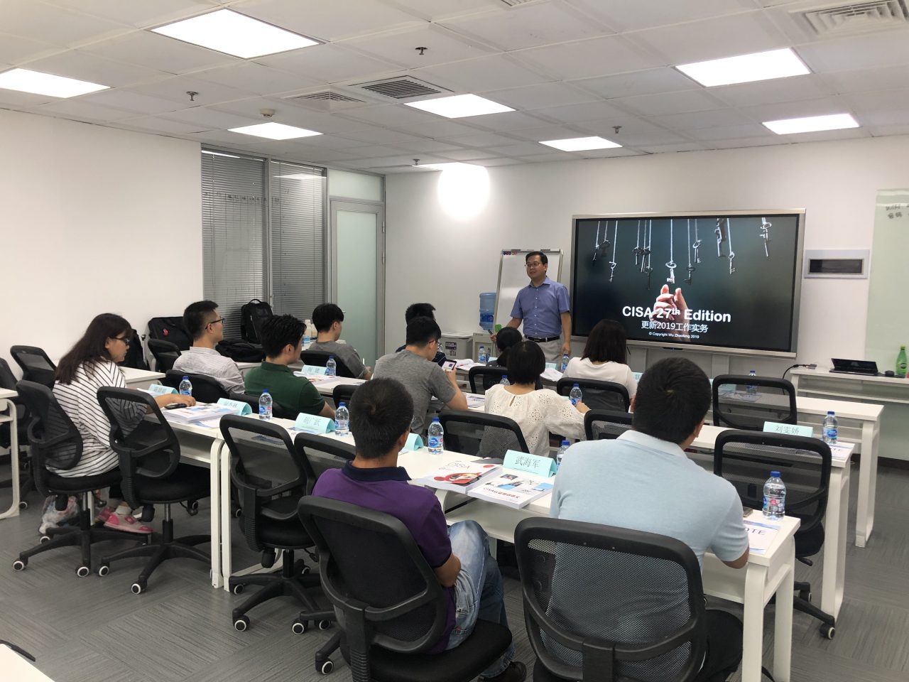 8月14日,蕞新一期艾威CISA公开课正式开班!插图- 8月14日,蕞新一期艾威CISA公开课正式开班!插图-