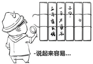 从ERAM的两次事故看项目风险的处理