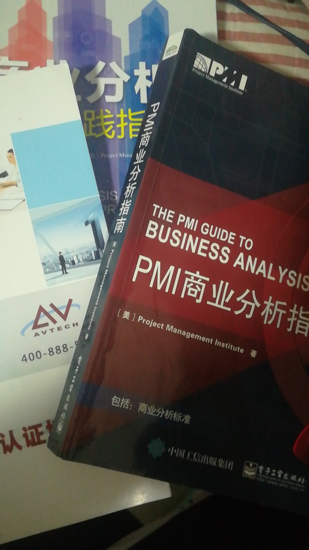 PBA备考感悟缩略图