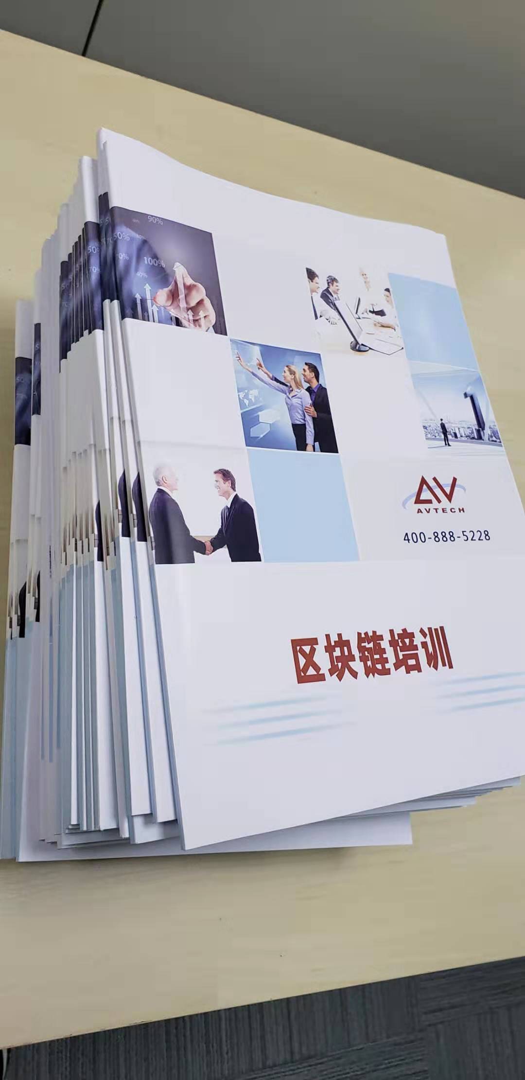 12月13日区块链开发培训- 走进天津某金融公司成功举办插图-1 12月13日区块链开发培训- 走进天津某金融公司成功举办插图-1