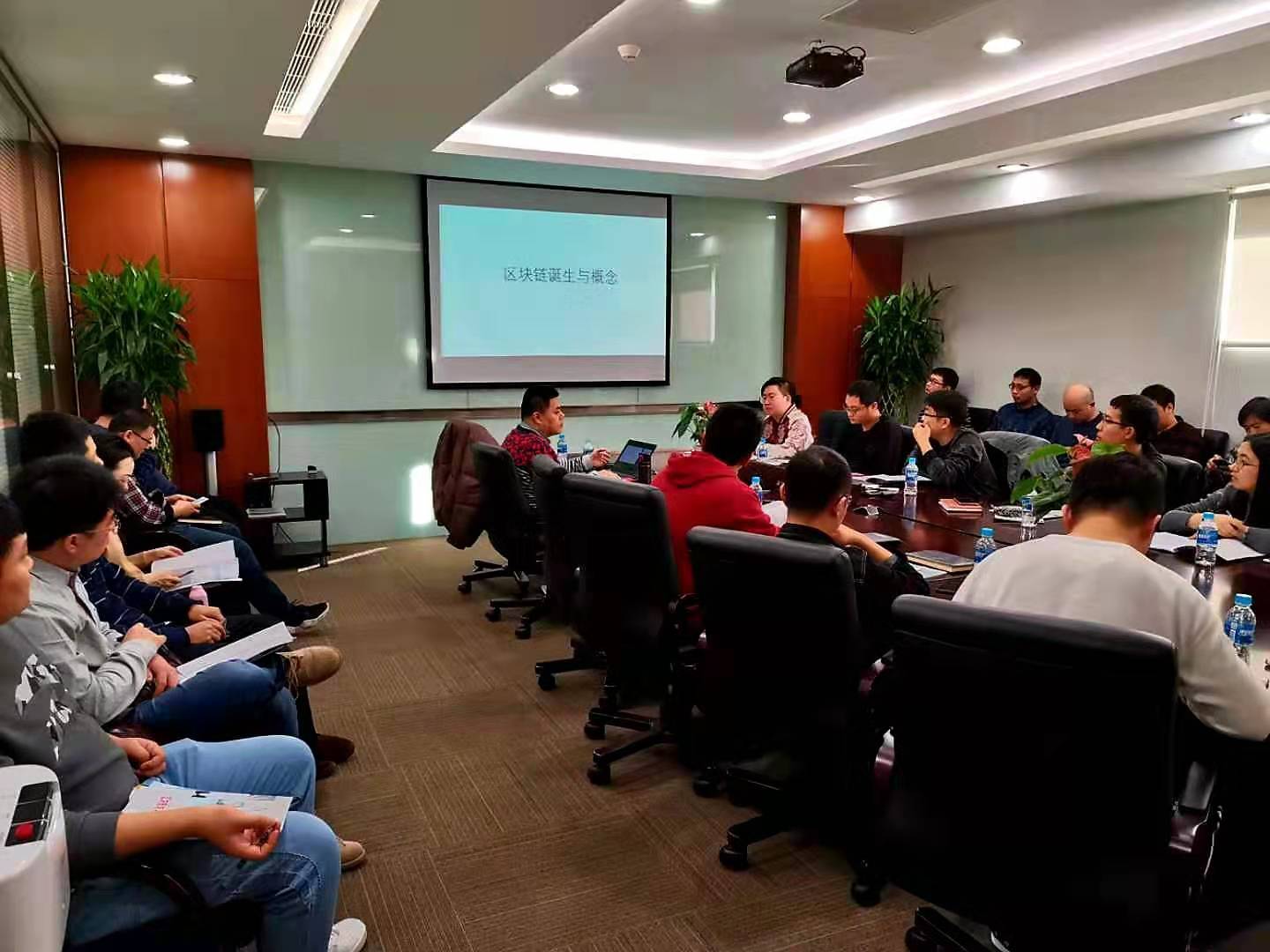 12月13日区块链开发培训- 走进天津某金融公司成功举办插图- 12月13日区块链开发培训- 走进天津某金融公司成功举办插图-