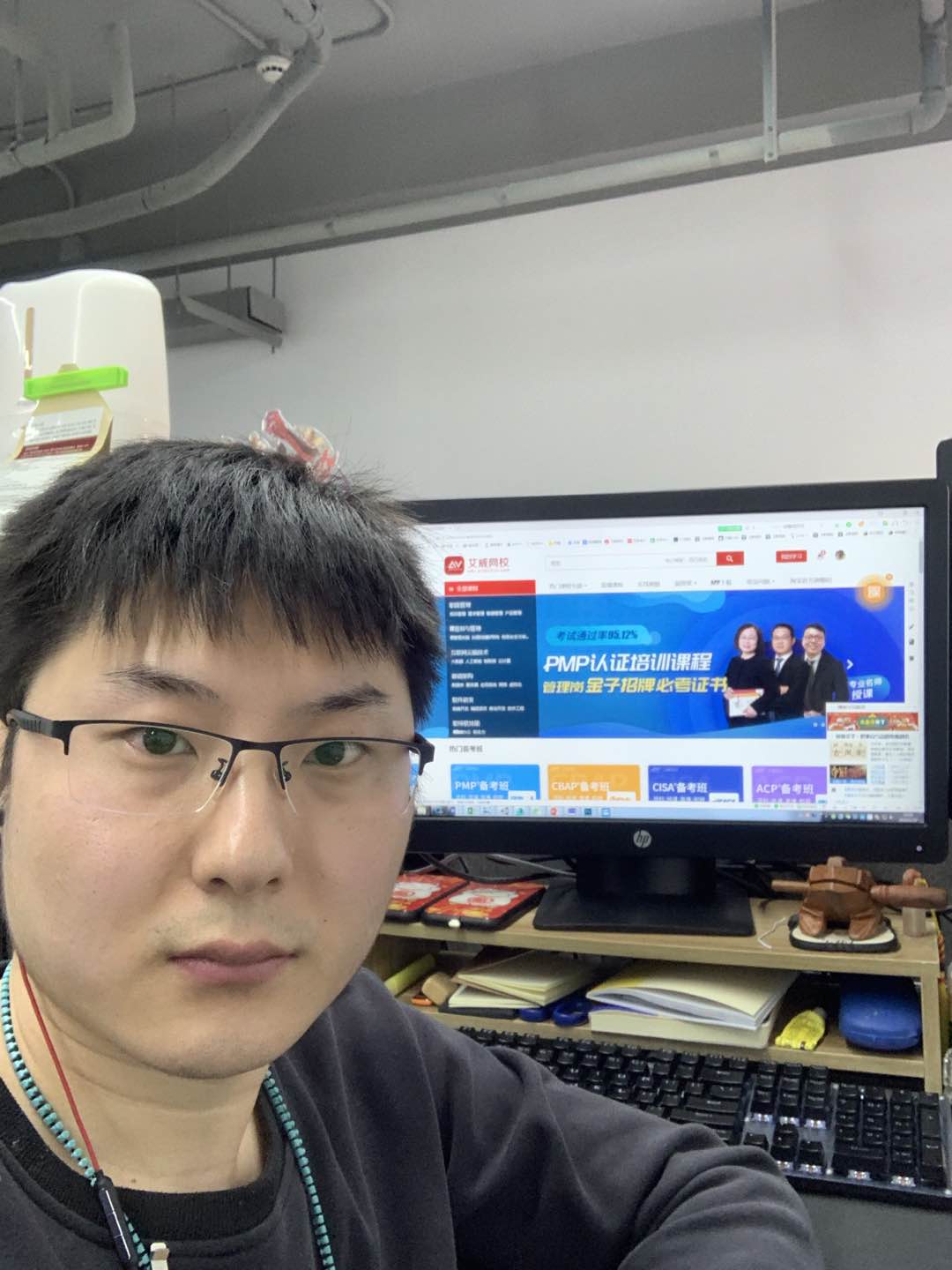 PMP学习心得缩略图