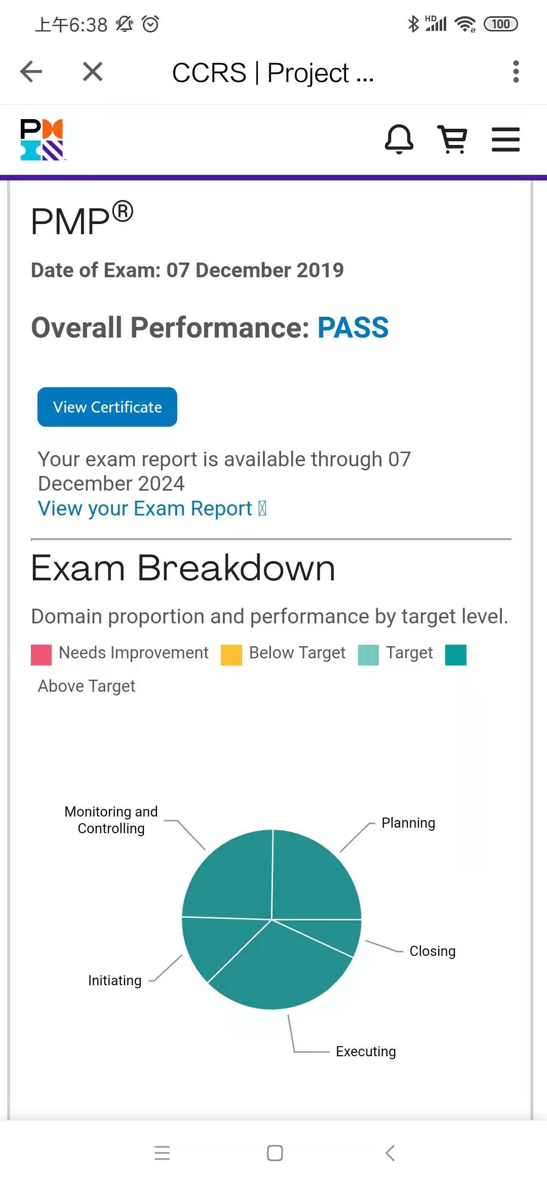 不刷题如何拿5A缩略图
