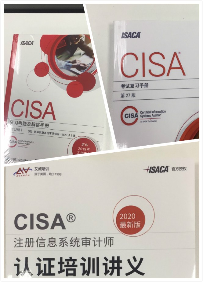 第27期CISA信息安全认证成功开课！