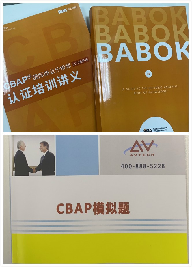 第101期CBAP认证培训课开班啦！