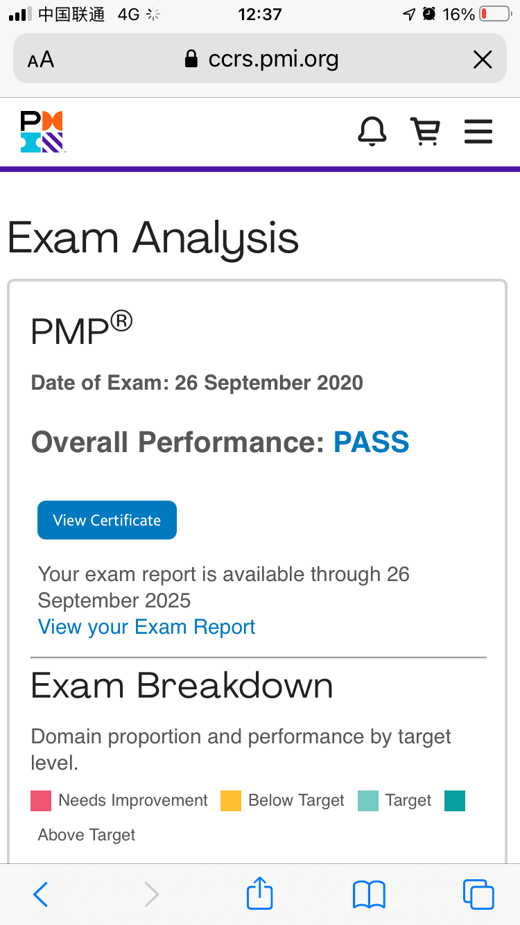 PMP考试后心得分享缩略图