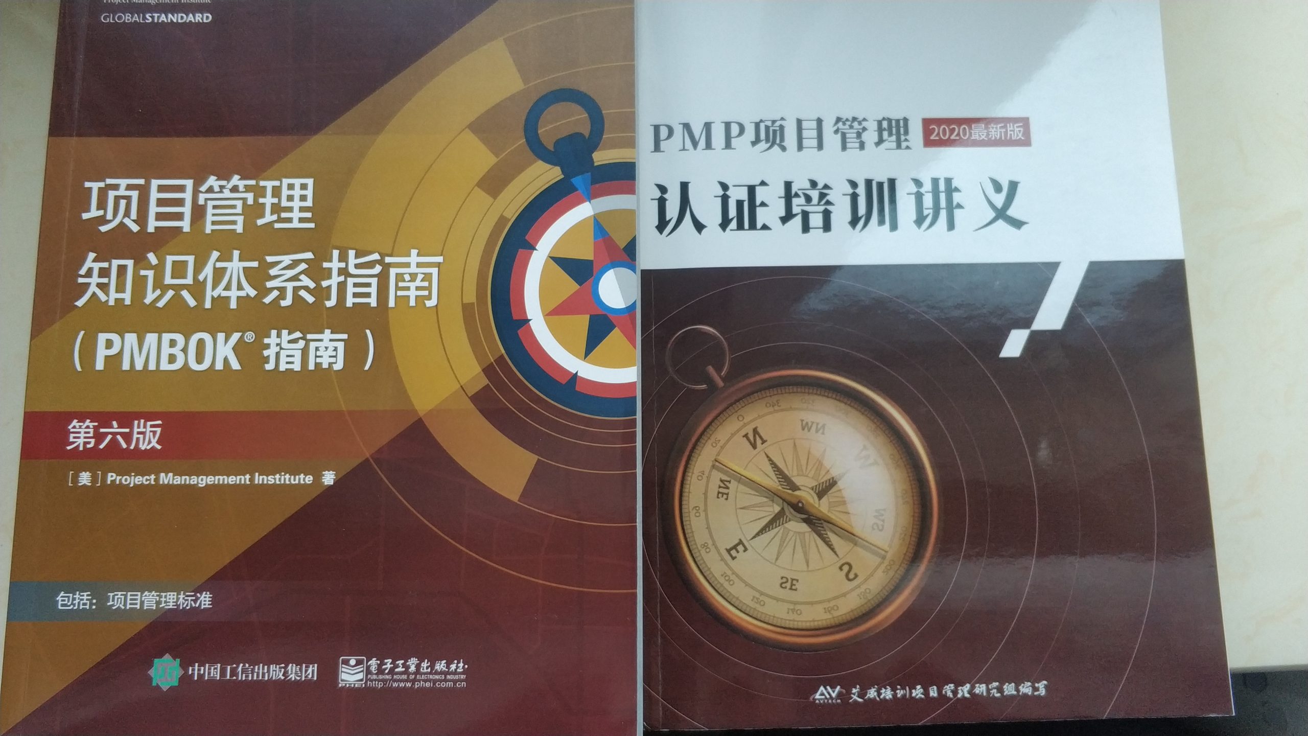 2020年9月pmp经验分享缩略图