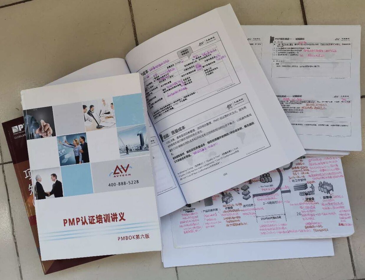 软考高项考生在艾威顺利通过PMP心得缩略图