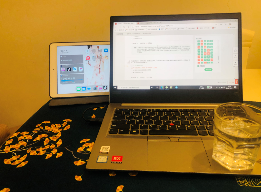 PMP碎碎念缩略图