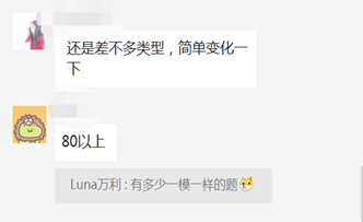 第61期TOGAF线上直播认证培训班开播啦!