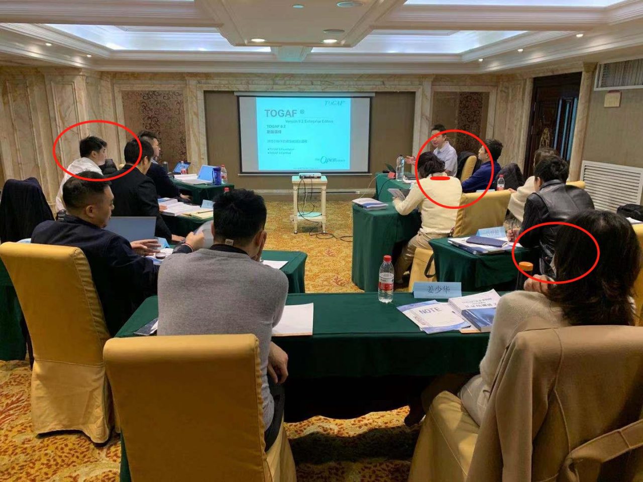 第62期广州togaf面授班风采绝伦,学习收益颇丰!