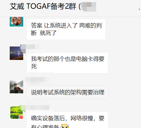 第64期|企业架构师TOGAF直播班成功开课,在家也能上“面授”!