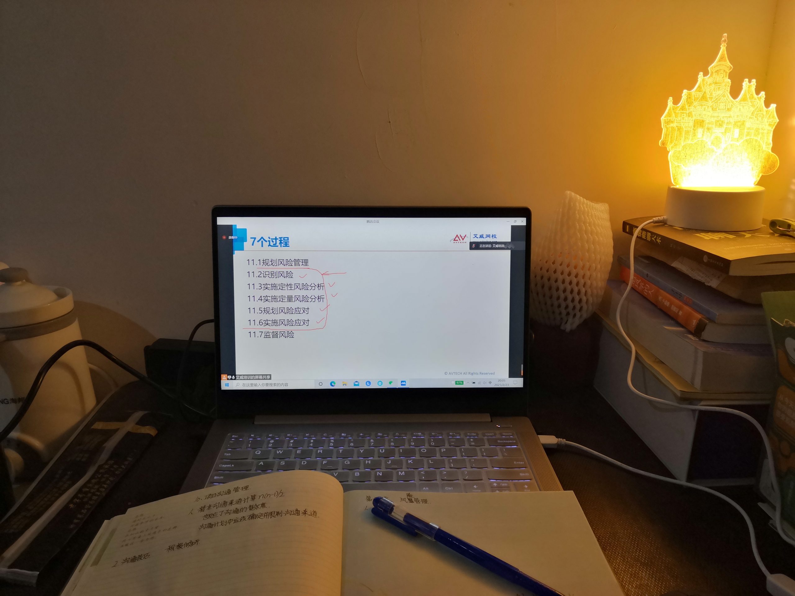 从凛冬到盛夏的PMP考试之旅缩略图