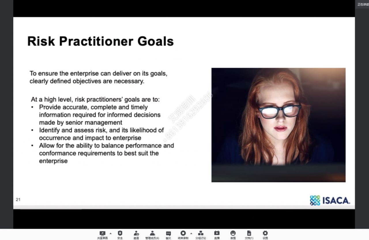 国际注册信息系统风险控制专家CRISC认证培训开班啦,未来CIO养成!插图-1 国际注册信息系统风险控制专家CRISC认证培训开班啦,未来CIO养成!插图-1