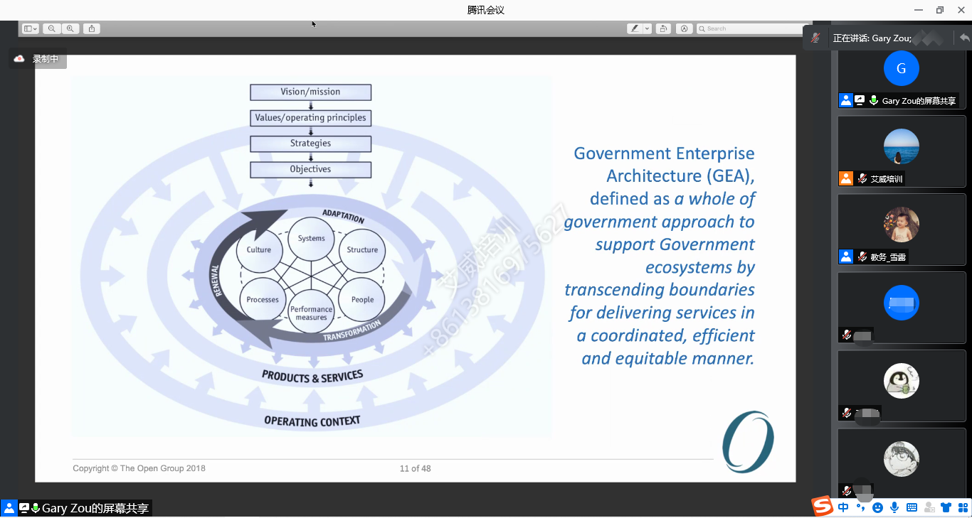 播撒希望,钱包颇丰!第71期企业架构师TOGAF认证直播班完美开班................插图-2 播撒希望,钱包颇丰!第71期企业架构师TOGAF认证直播班完美开班................插图-2