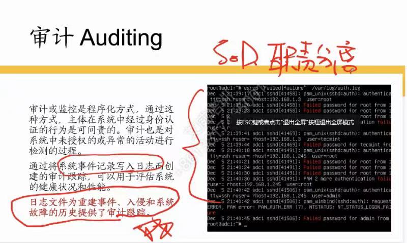 第25期|信息系统安全专业认证CISSP认证培训开班啦,本次面授、直播同步教学!