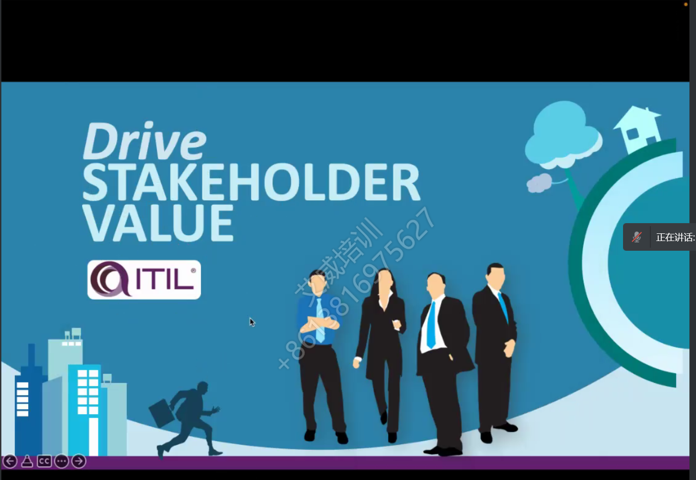 恭喜,第5期ITIL4专家级 DSV认证培训开班啦!插图- 恭喜,第5期ITIL4专家级 DSV认证培训开班啦!插图-