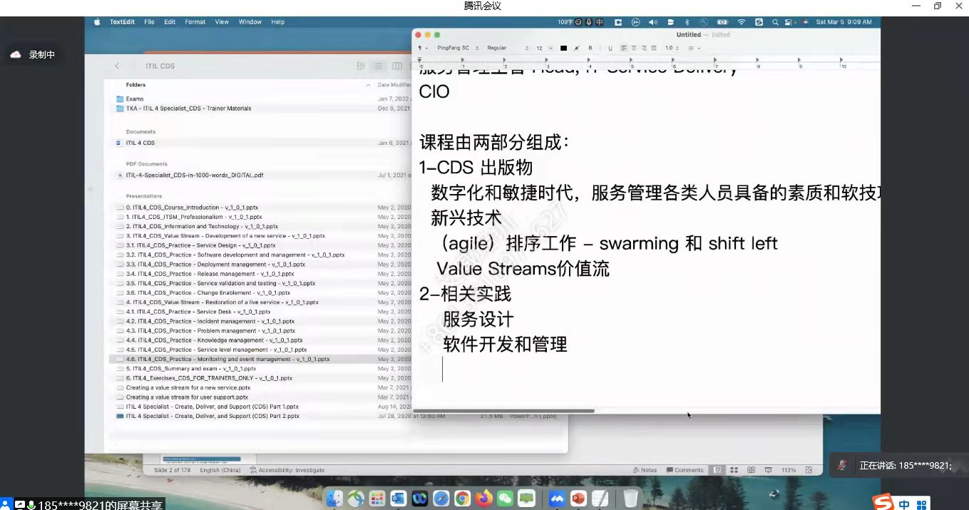 热烈祝贺,第5期ITIL4 CDS认证培训成功开班!