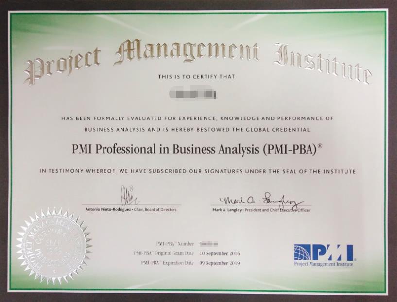 PBA证书
