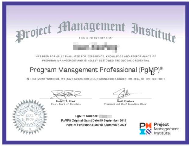 PgMP证书