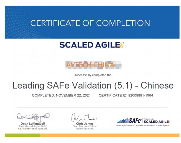 LeadingSAFe证书