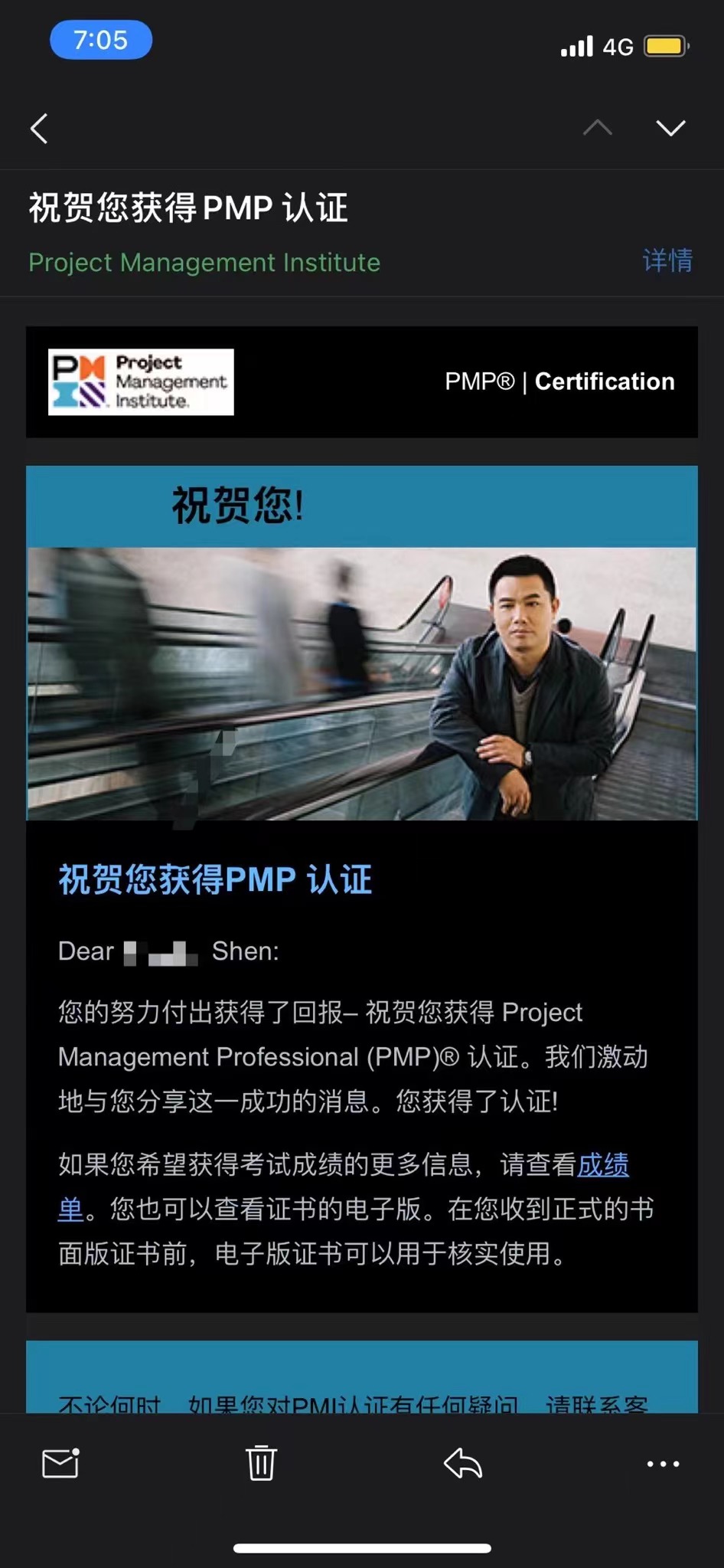 PMP备考全攻略,一个月轻松拿下缩略图 PMP备考全攻略,一个月轻松拿下缩略图
