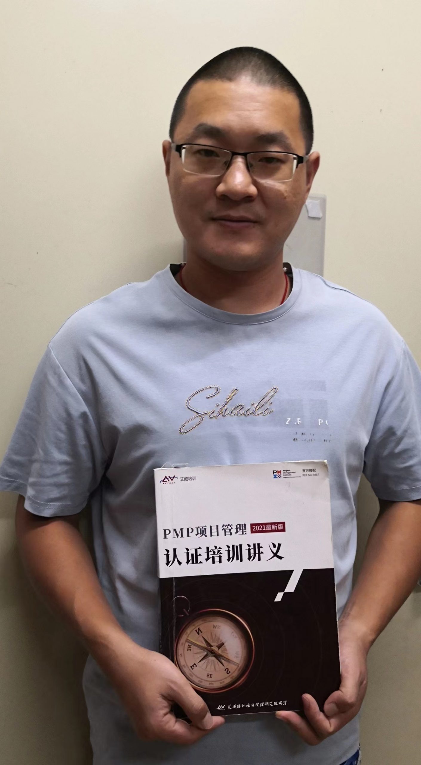 艾威PMP学习感想缩略图