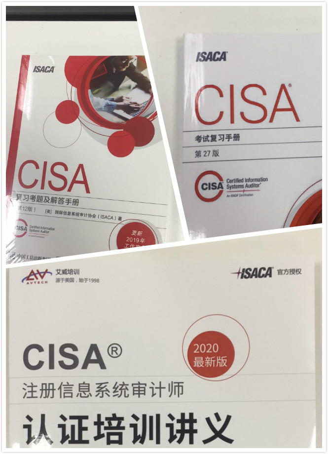 第42期CISA国际注册信息系统审计师认证培训开班啦！