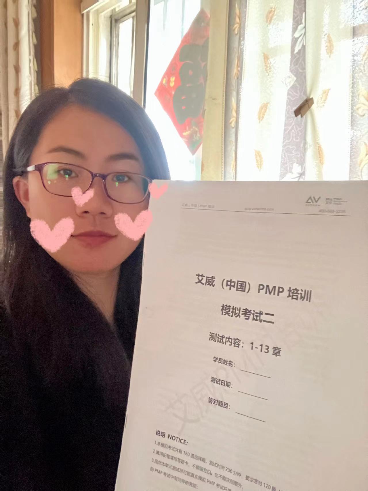 PMP备考经验分享缩略图