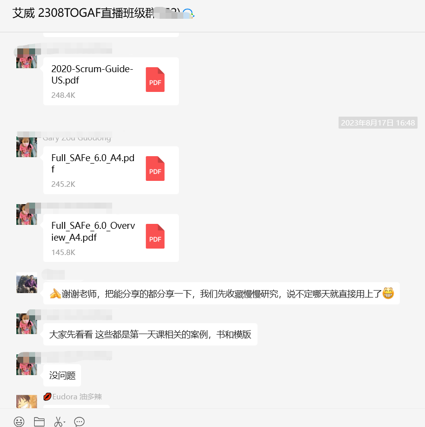 第118期 | 2024年4月TOGAF企业架构师认证开课啦!每月一期直播课,感谢大家的参加!插图-9 第118期 | 2024年4月TOGAF企业架构师认证开课啦!每月一期直播课,感谢大家的参加!插图-9