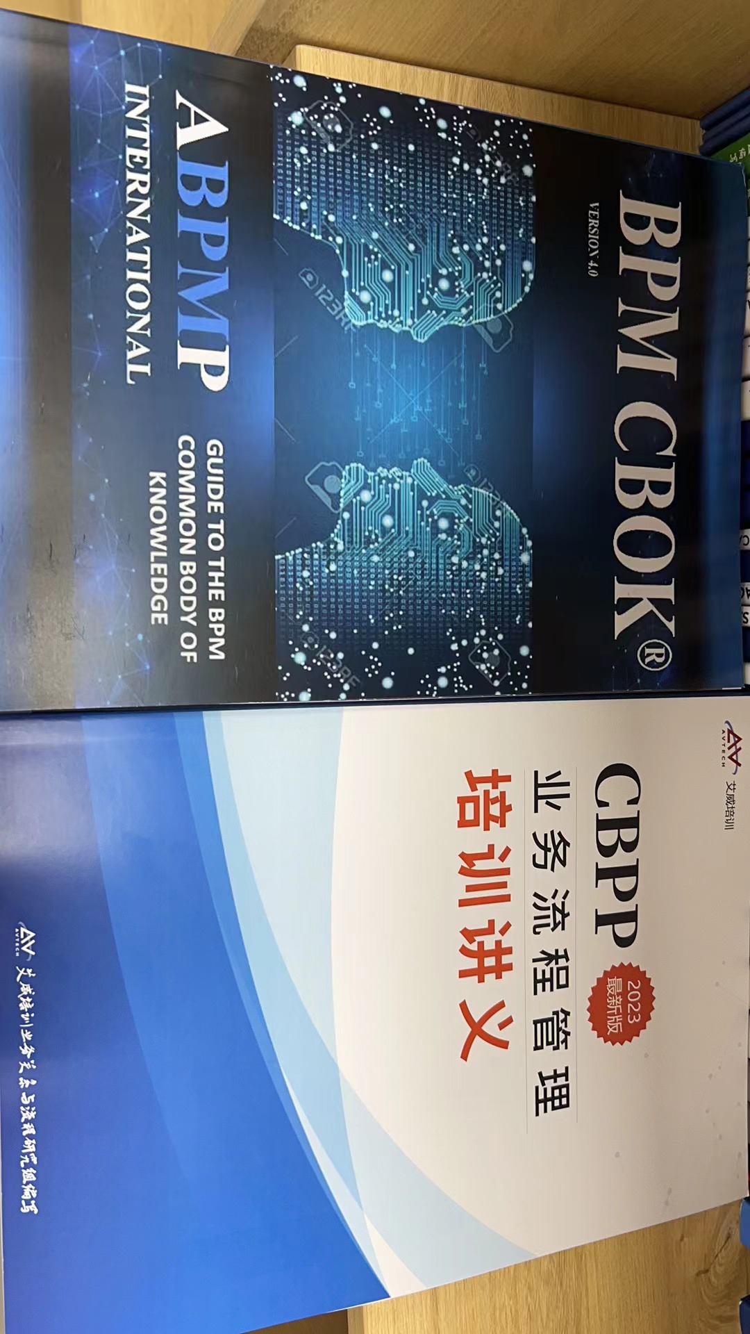 CBPP国际业务流程管理认证课程6月新开班，迈向新高度！插图-4