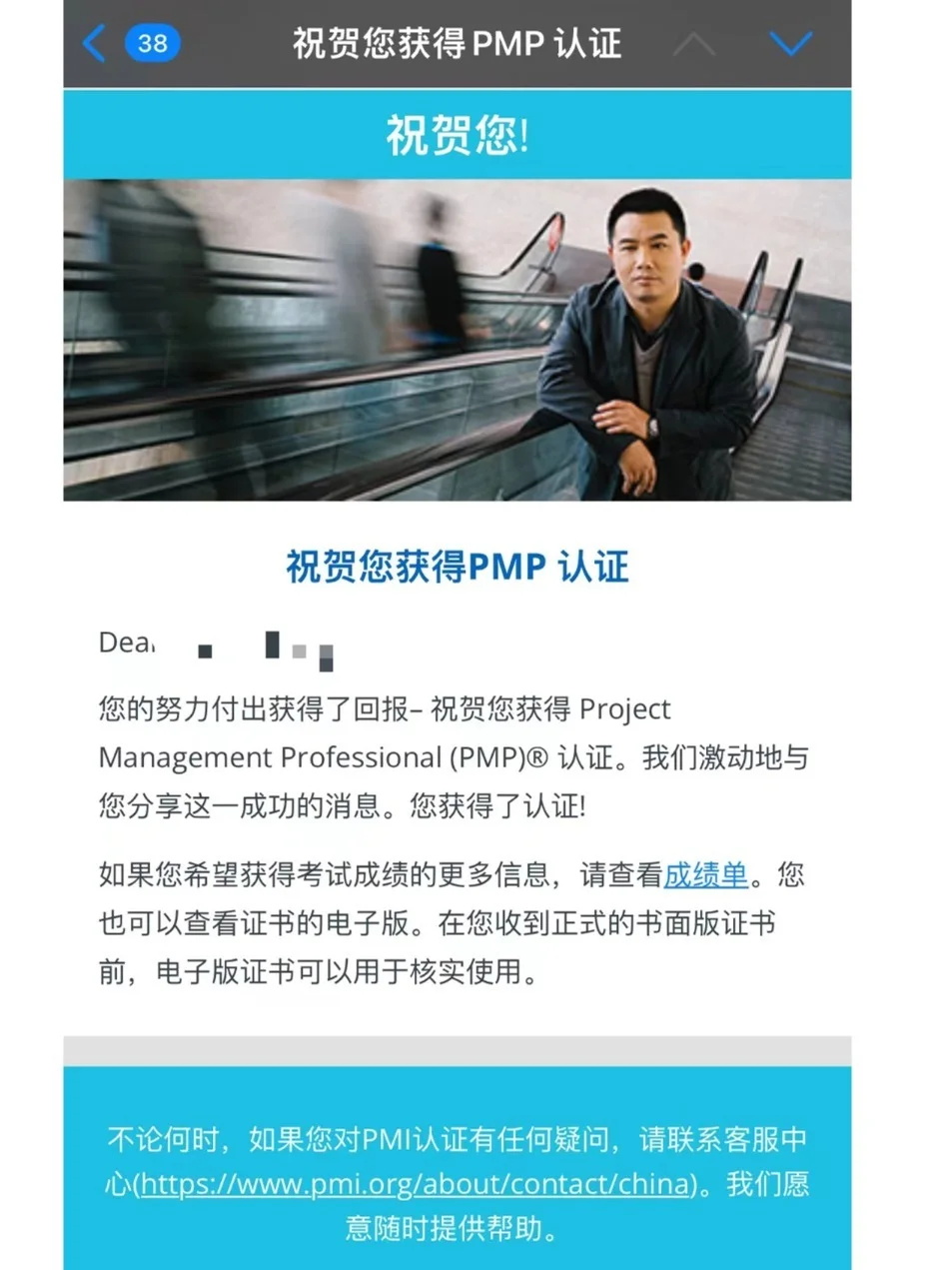 PMP备考:不肝!低强度轻松通过版插图- PMP备考:不肝!低强度轻松通过版插图-