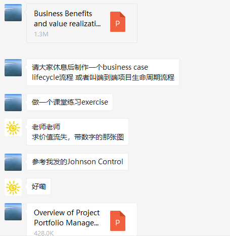 第 7 期 BRMP 业务关系管理专家认证培训直播班成功开课！